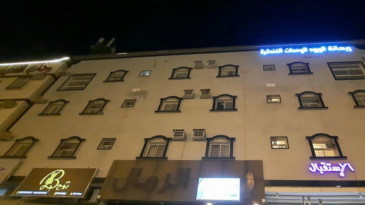 Rehana Al-Wurud Suites Khamis Mushait Exterior photo