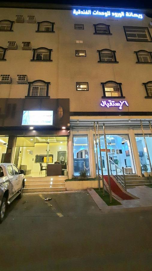 Rehana Al-Wurud Suites Khamis Mushait Exterior photo